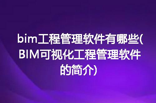 https://jian-housekeeper.oss-cn-beijing.aliyuncs.com/news/bannerImage/266184.jpg