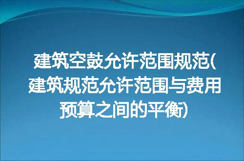 https://jian-housekeeper.oss-cn-beijing.aliyuncs.com/news/bannerImage/266186.jpg