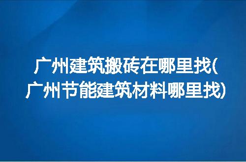 https://jian-housekeeper.oss-cn-beijing.aliyuncs.com/news/bannerImage/266195.jpg