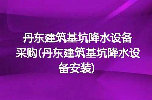 https://jian-housekeeper.oss-cn-beijing.aliyuncs.com/news/bannerImage/266199.jpg
