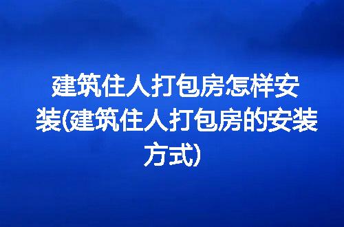 https://jian-housekeeper.oss-cn-beijing.aliyuncs.com/news/bannerImage/266279.jpg