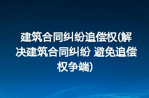https://jian-housekeeper.oss-cn-beijing.aliyuncs.com/news/bannerImage/266285.jpg