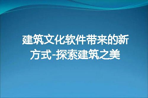 https://jian-housekeeper.oss-cn-beijing.aliyuncs.com/news/bannerImage/266321.jpg