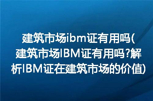 https://jian-housekeeper.oss-cn-beijing.aliyuncs.com/news/bannerImage/266333.jpg