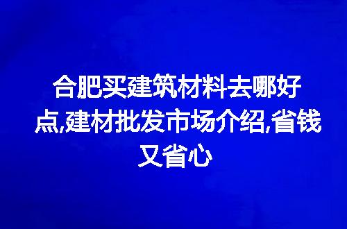 https://jian-housekeeper.oss-cn-beijing.aliyuncs.com/news/bannerImage/266344.jpg