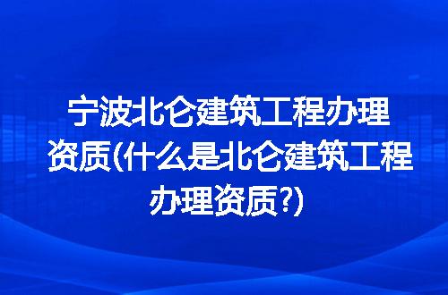 https://jian-housekeeper.oss-cn-beijing.aliyuncs.com/news/bannerImage/266356.jpg