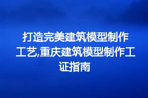 https://jian-housekeeper.oss-cn-beijing.aliyuncs.com/news/bannerImage/266358.jpg