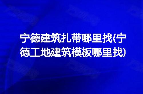 https://jian-housekeeper.oss-cn-beijing.aliyuncs.com/news/bannerImage/266462.jpg