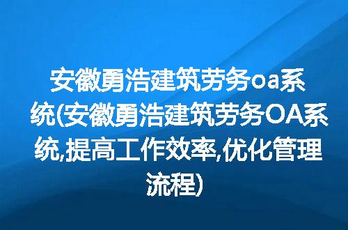 https://jian-housekeeper.oss-cn-beijing.aliyuncs.com/news/bannerImage/266487.jpg