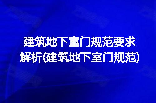 https://jian-housekeeper.oss-cn-beijing.aliyuncs.com/news/bannerImage/266619.jpg