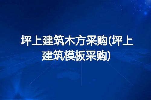 https://jian-housekeeper.oss-cn-beijing.aliyuncs.com/news/bannerImage/266625.jpg