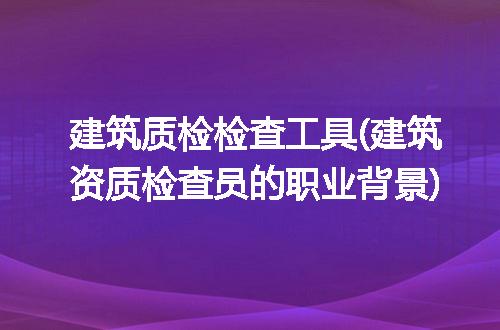 https://jian-housekeeper.oss-cn-beijing.aliyuncs.com/news/bannerImage/266642.jpg