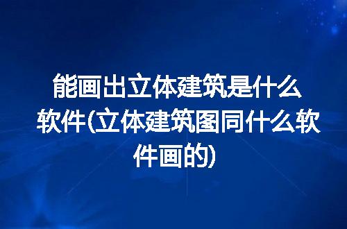 https://jian-housekeeper.oss-cn-beijing.aliyuncs.com/news/bannerImage/266686.jpg