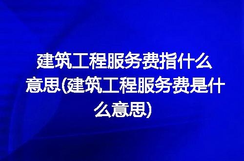 https://jian-housekeeper.oss-cn-beijing.aliyuncs.com/news/bannerImage/266707.jpg