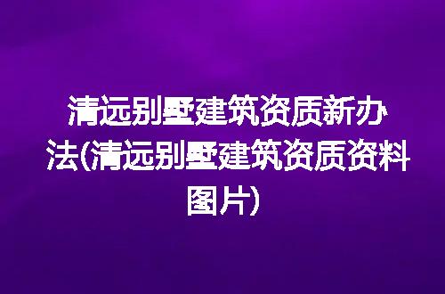 https://jian-housekeeper.oss-cn-beijing.aliyuncs.com/news/bannerImage/266710.jpg