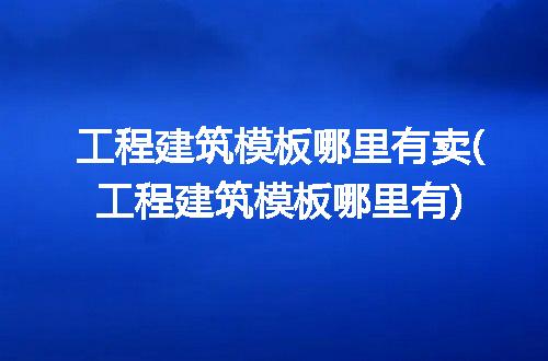 https://jian-housekeeper.oss-cn-beijing.aliyuncs.com/news/bannerImage/266733.jpg