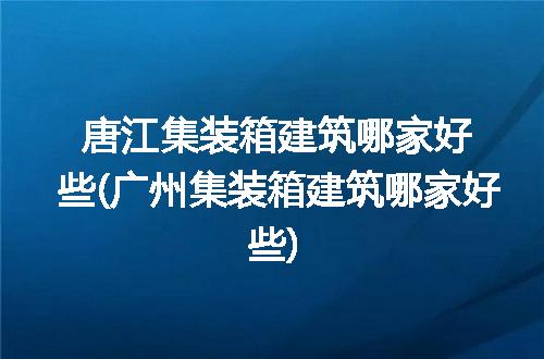 https://jian-housekeeper.oss-cn-beijing.aliyuncs.com/news/bannerImage/266737.jpg