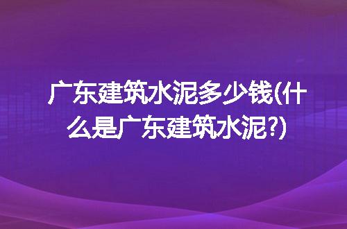 https://jian-housekeeper.oss-cn-beijing.aliyuncs.com/news/bannerImage/266744.jpg