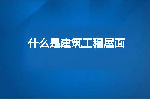 https://jian-housekeeper.oss-cn-beijing.aliyuncs.com/news/bannerImage/266749.jpg