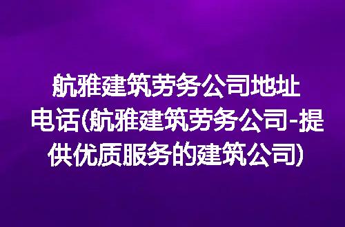 https://jian-housekeeper.oss-cn-beijing.aliyuncs.com/news/bannerImage/266769.jpg