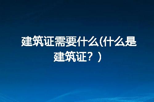 https://jian-housekeeper.oss-cn-beijing.aliyuncs.com/news/bannerImage/266770.jpg