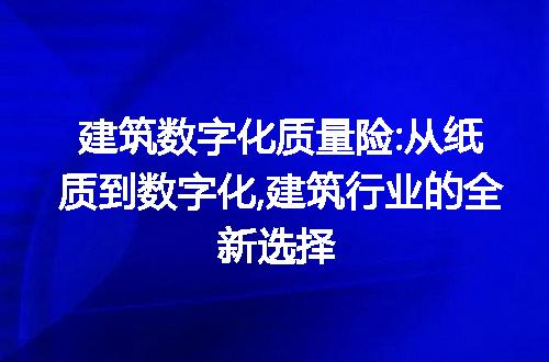 https://jian-housekeeper.oss-cn-beijing.aliyuncs.com/news/bannerImage/266784.jpg