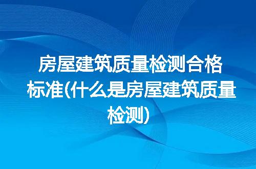 https://jian-housekeeper.oss-cn-beijing.aliyuncs.com/news/bannerImage/266787.jpg