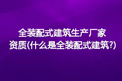 https://jian-housekeeper.oss-cn-beijing.aliyuncs.com/news/bannerImage/266788.jpg