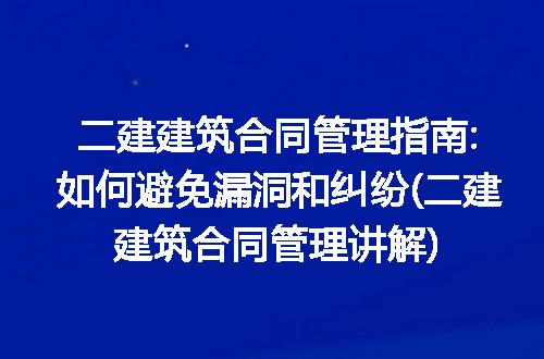 https://jian-housekeeper.oss-cn-beijing.aliyuncs.com/news/bannerImage/266792.jpg