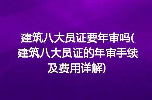 https://jian-housekeeper.oss-cn-beijing.aliyuncs.com/news/bannerImage/266794.jpg