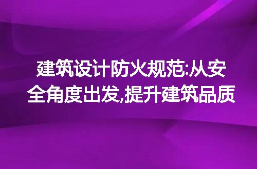 https://jian-housekeeper.oss-cn-beijing.aliyuncs.com/news/bannerImage/266801.jpg