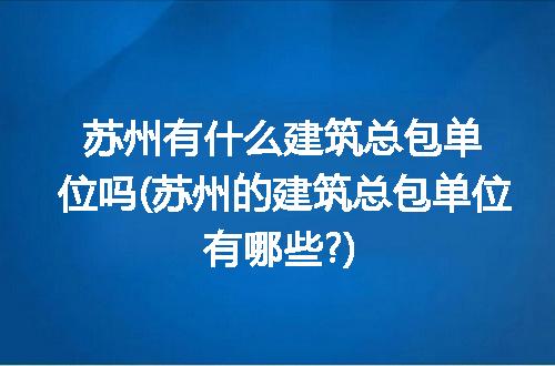 https://jian-housekeeper.oss-cn-beijing.aliyuncs.com/news/bannerImage/266926.jpg