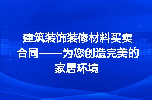 https://jian-housekeeper.oss-cn-beijing.aliyuncs.com/news/bannerImage/266931.jpg