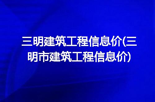 https://jian-housekeeper.oss-cn-beijing.aliyuncs.com/news/bannerImage/267189.jpg