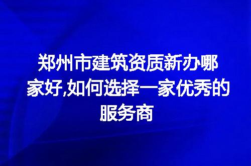 https://jian-housekeeper.oss-cn-beijing.aliyuncs.com/news/bannerImage/267237.jpg