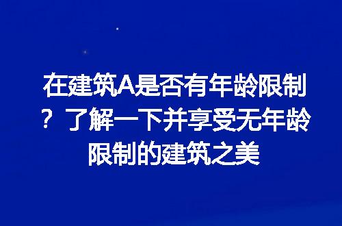 https://jian-housekeeper.oss-cn-beijing.aliyuncs.com/news/bannerImage/267281.jpg