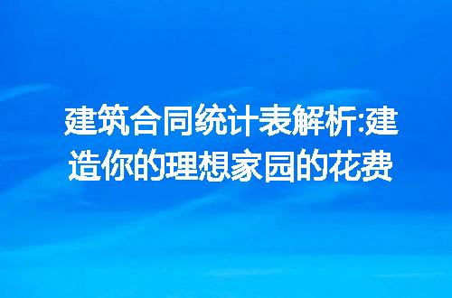 https://jian-housekeeper.oss-cn-beijing.aliyuncs.com/news/bannerImage/267305.jpg