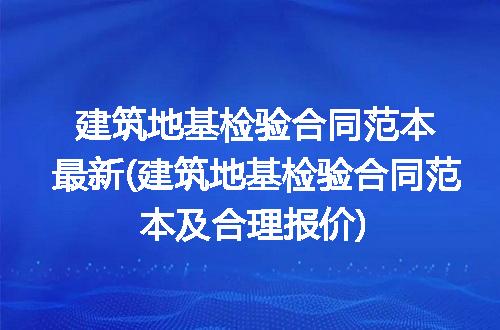 https://jian-housekeeper.oss-cn-beijing.aliyuncs.com/news/bannerImage/267313.jpg