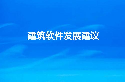https://jian-housekeeper.oss-cn-beijing.aliyuncs.com/news/bannerImage/267314.jpg