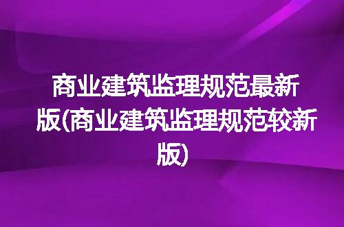 https://jian-housekeeper.oss-cn-beijing.aliyuncs.com/news/bannerImage/267329.jpg