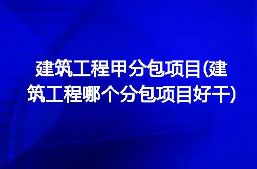 https://jian-housekeeper.oss-cn-beijing.aliyuncs.com/news/bannerImage/267540.jpg