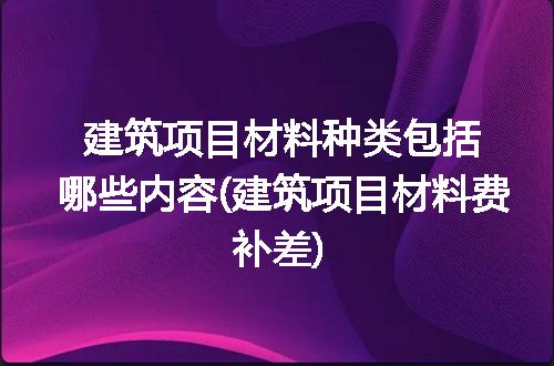 https://jian-housekeeper.oss-cn-beijing.aliyuncs.com/news/bannerImage/267549.jpg