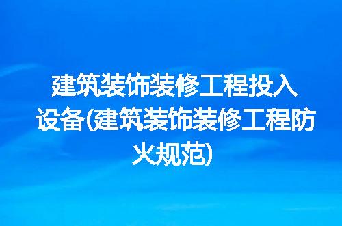 https://jian-housekeeper.oss-cn-beijing.aliyuncs.com/news/bannerImage/267559.jpg