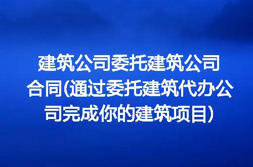 https://jian-housekeeper.oss-cn-beijing.aliyuncs.com/news/bannerImage/267560.jpg