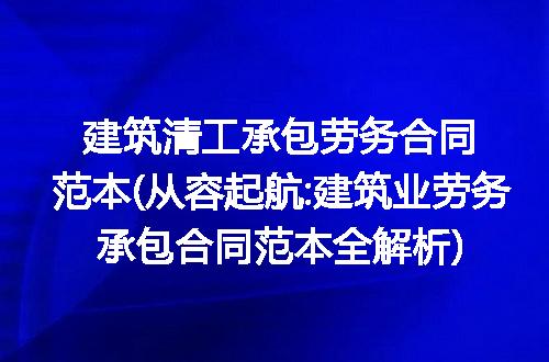 https://jian-housekeeper.oss-cn-beijing.aliyuncs.com/news/bannerImage/267564.jpg