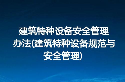 https://jian-housekeeper.oss-cn-beijing.aliyuncs.com/news/bannerImage/267565.jpg