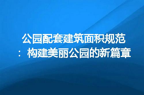 https://jian-housekeeper.oss-cn-beijing.aliyuncs.com/news/bannerImage/267601.jpg