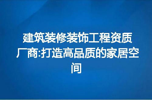 https://jian-housekeeper.oss-cn-beijing.aliyuncs.com/news/bannerImage/267608.jpg