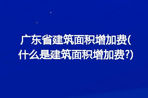 https://jian-housekeeper.oss-cn-beijing.aliyuncs.com/news/bannerImage/267622.jpg