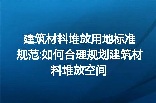 https://jian-housekeeper.oss-cn-beijing.aliyuncs.com/news/bannerImage/267637.jpg